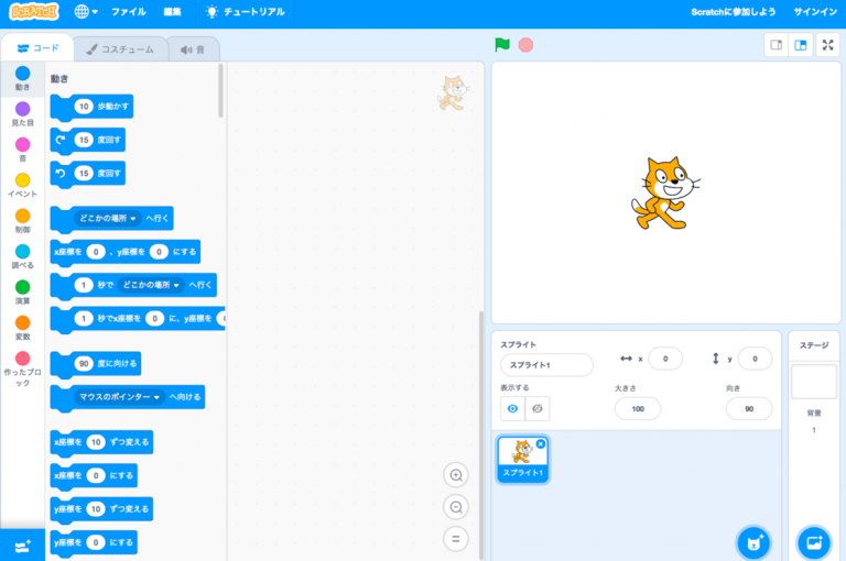 世界一普及する子供向けプログラミングソフト スクラッチとは プログラミング コミュトレ教室のマナカルblog