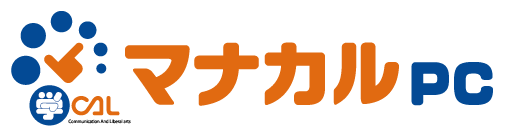 マナカルパソコン教室ロゴ