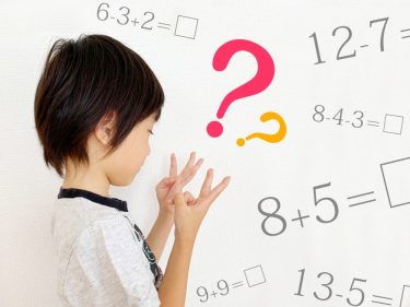 8歳になったらチェックしたい学習障害（LD）の特徴