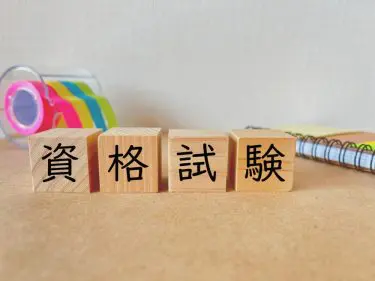 発達障害関連の国家資格はどれ？今後新しく誕生する可能性は！？